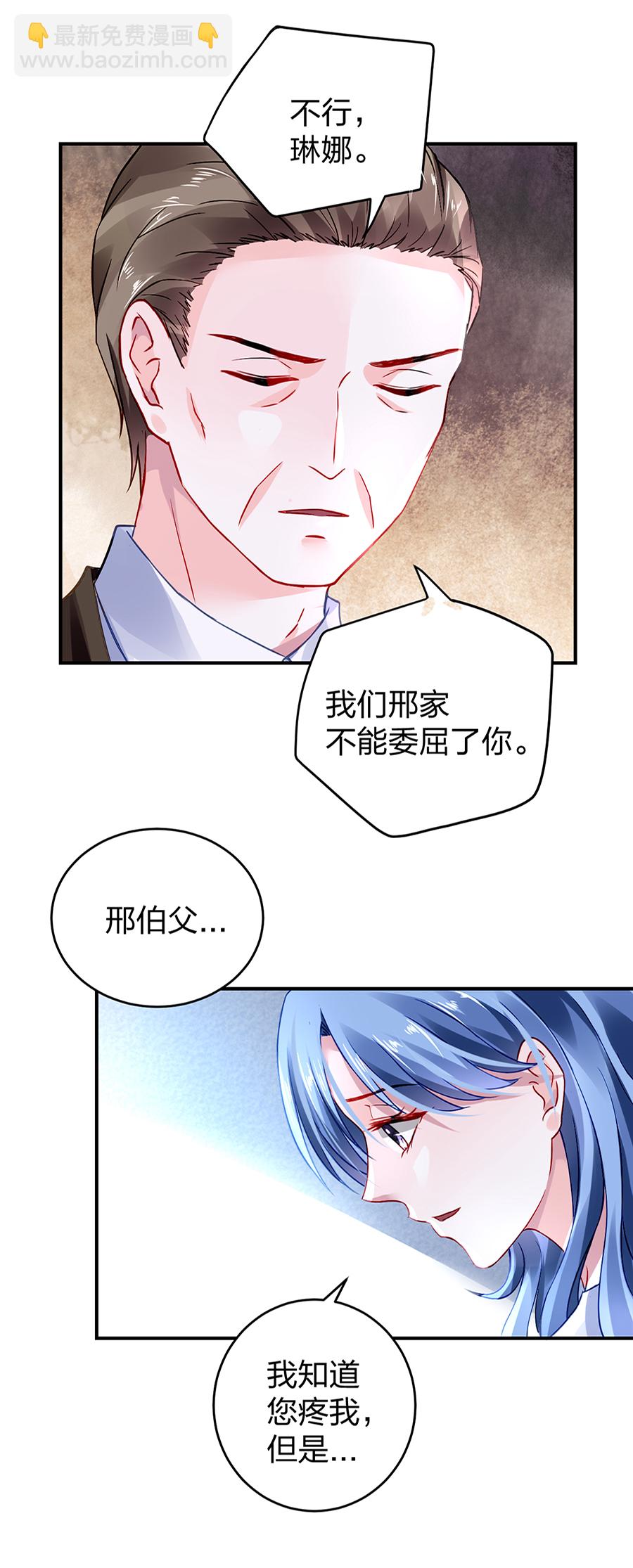 第20话 一切从简60