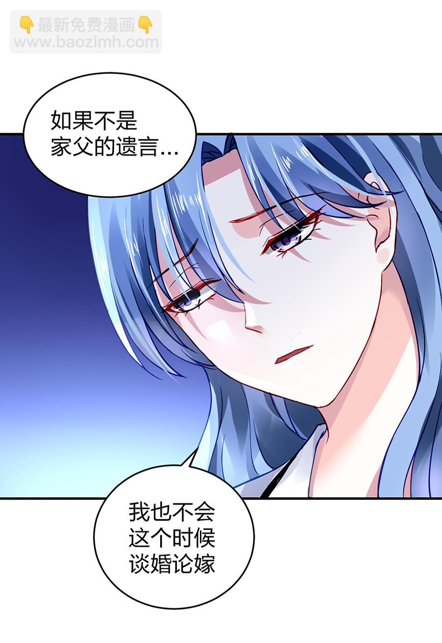 第20话 一切从简61