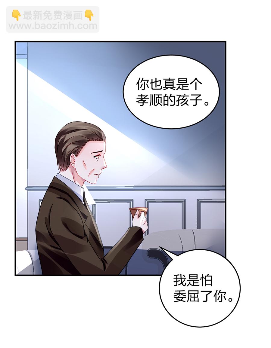 第20话 一切从简64