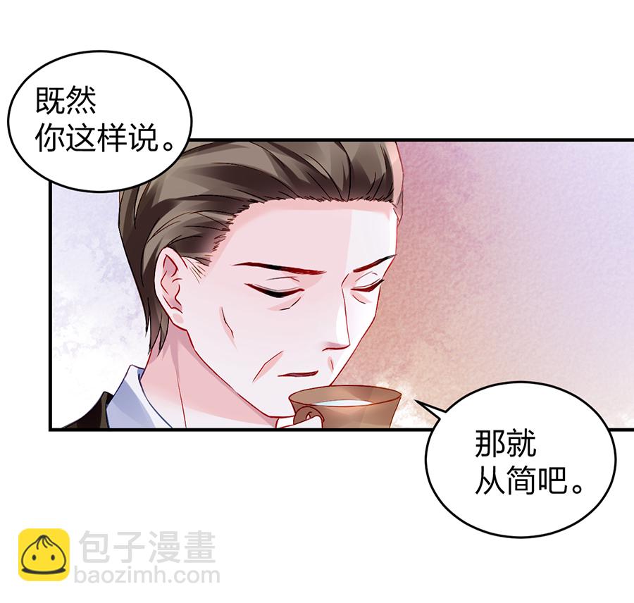 第20话 一切从简65
