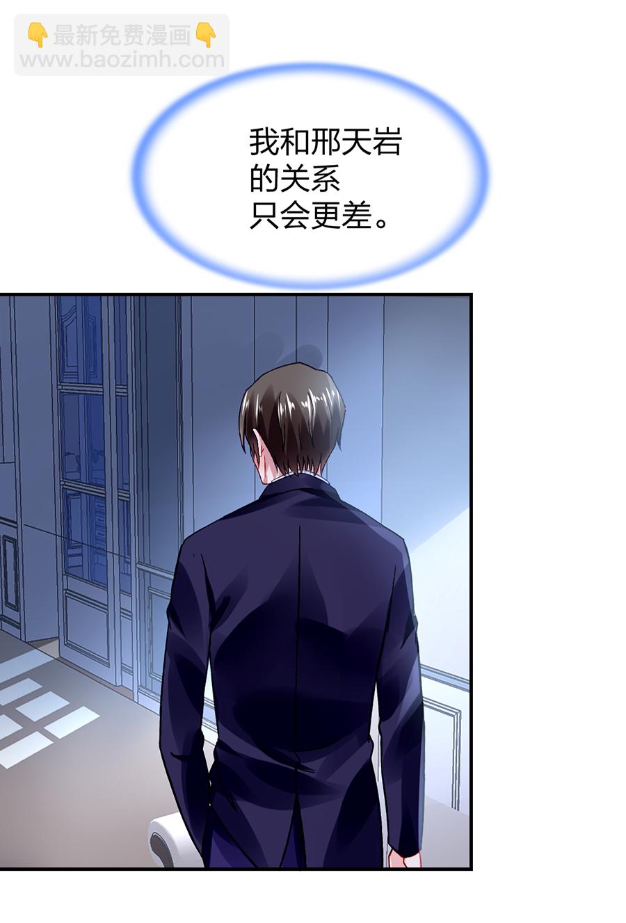 第20话 一切从简68