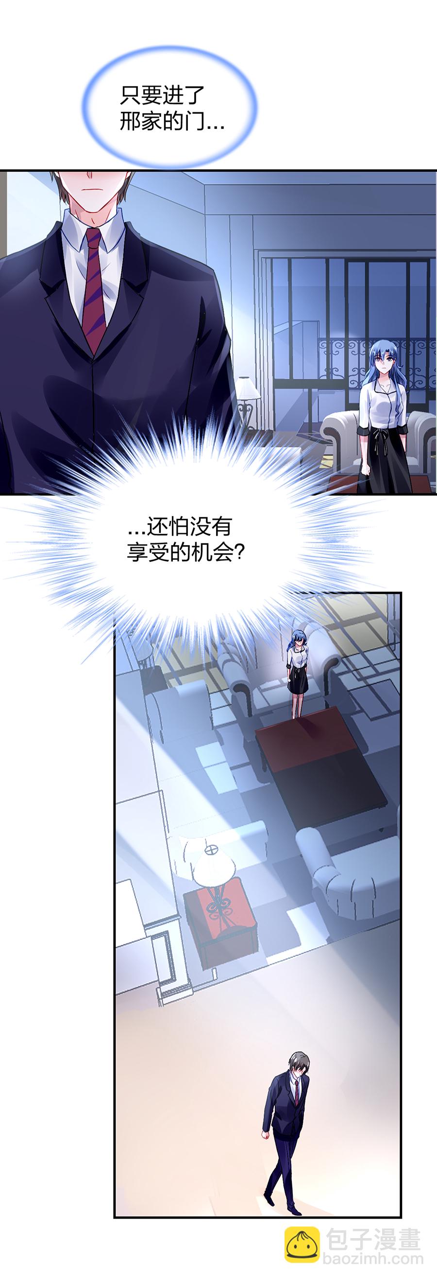 第20话 一切从简70