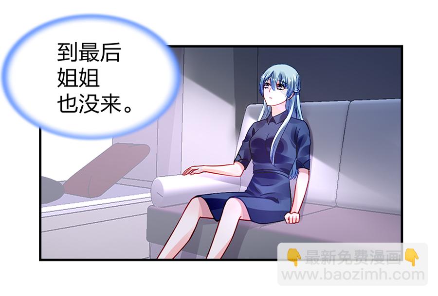 第21话 怎么不解释了？11