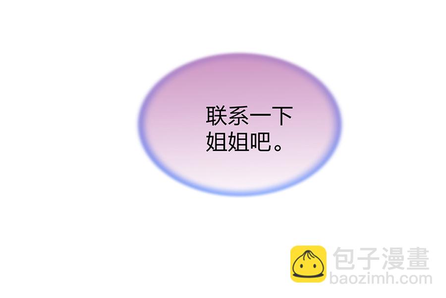 第21话 怎么不解释了？14