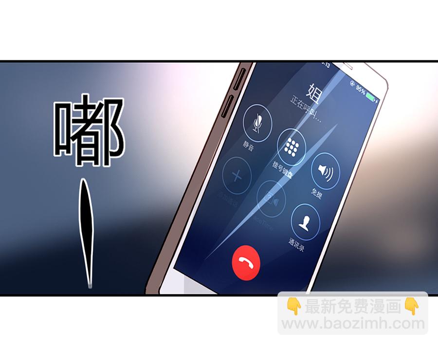第21话 怎么不解释了？15