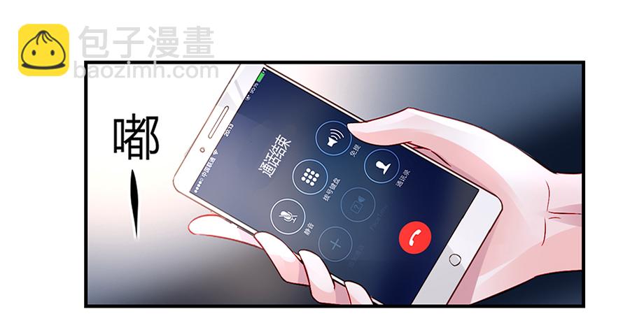 第21话 怎么不解释了？17