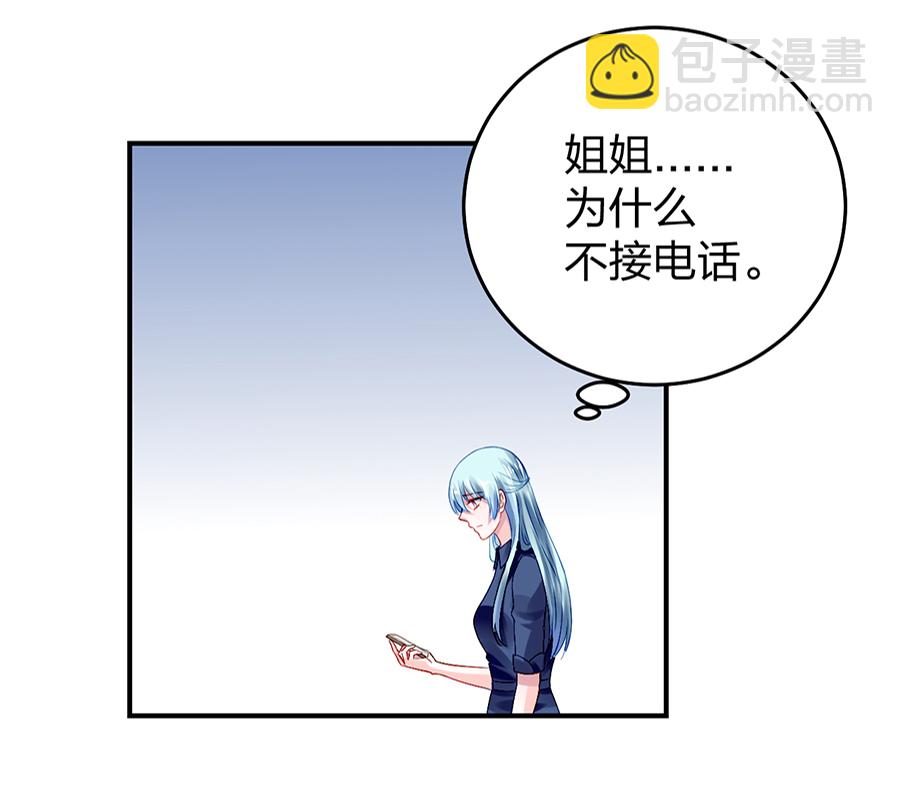 第21话 怎么不解释了？18