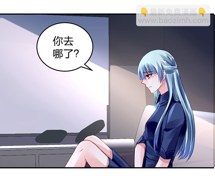 第21话 怎么不解释了？20
