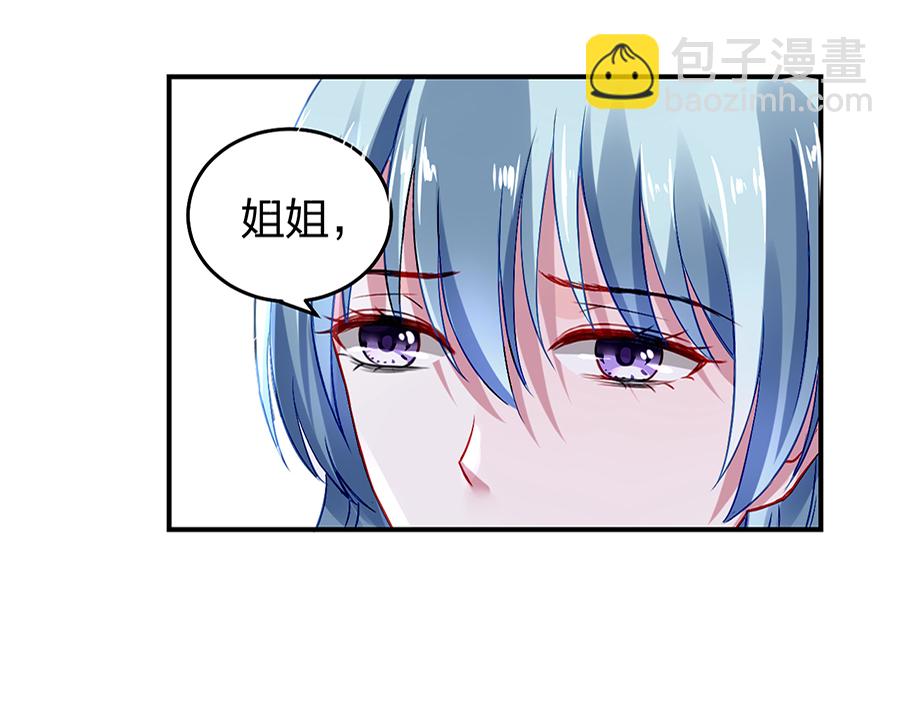 第21话 怎么不解释了？21