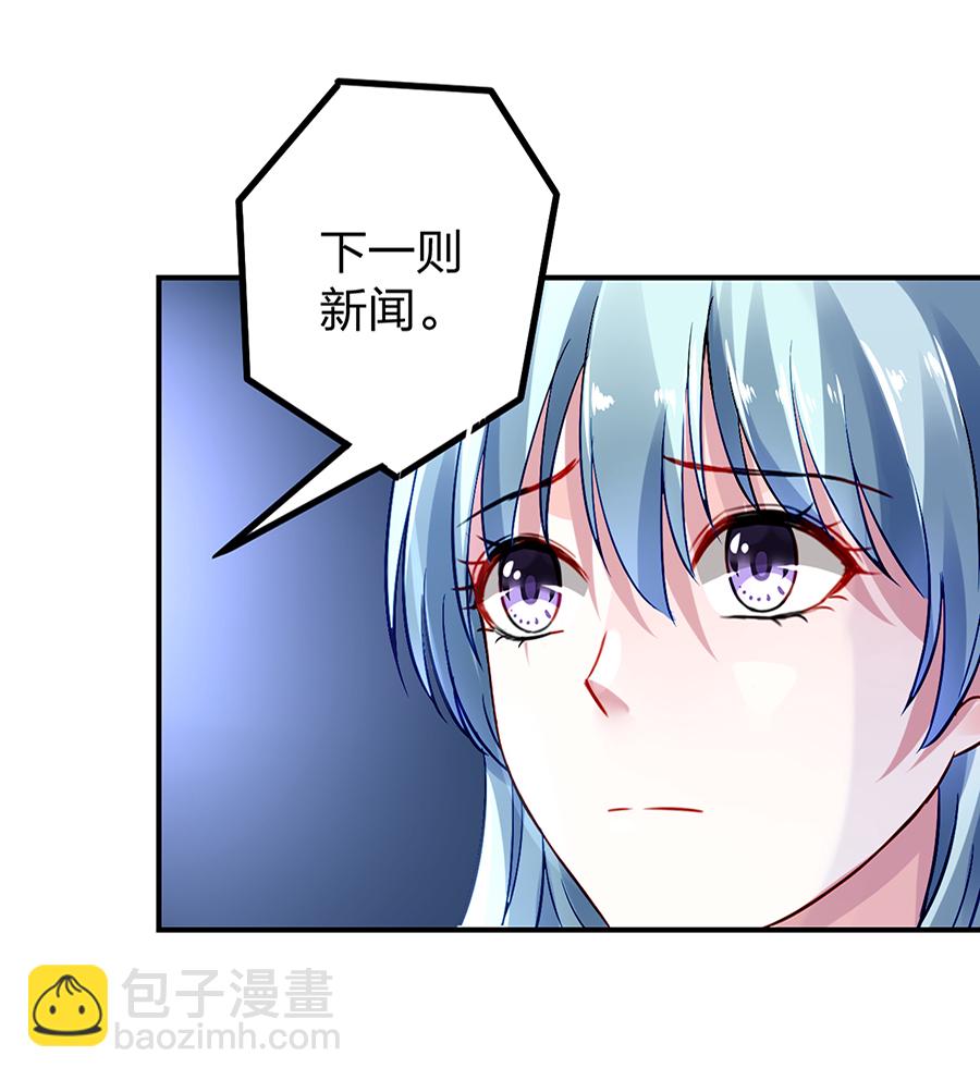 第21话 怎么不解释了？25