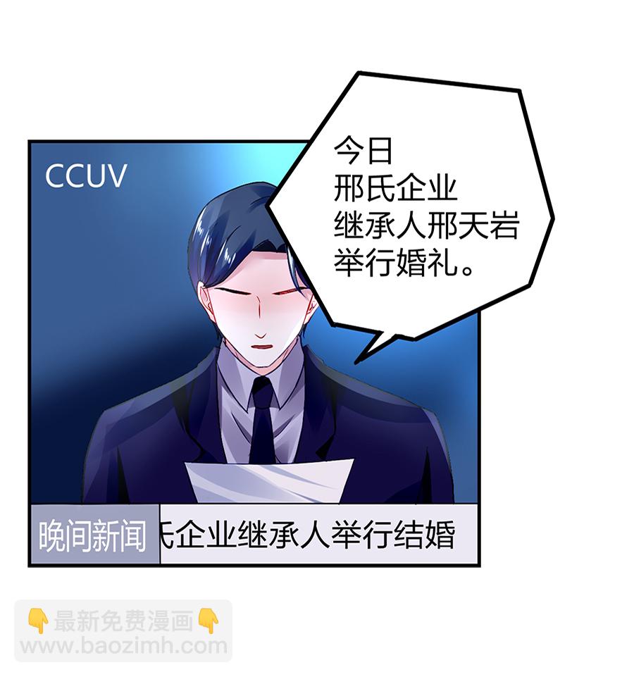 第21话 怎么不解释了？26