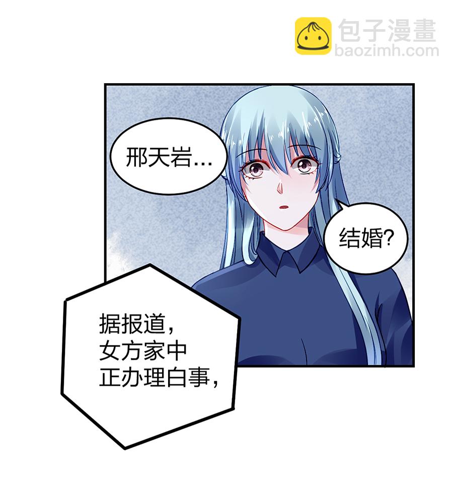 第21话 怎么不解释了？27
