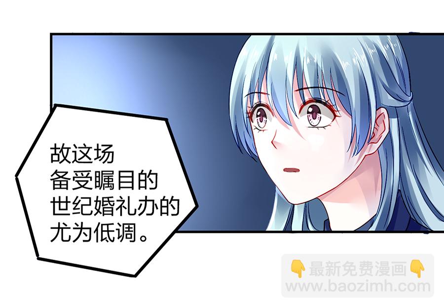 第21话 怎么不解释了？28