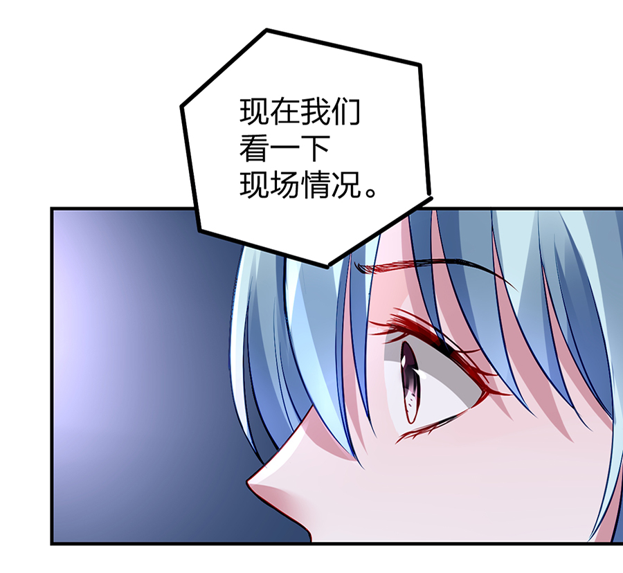 第21话 怎么不解释了？30