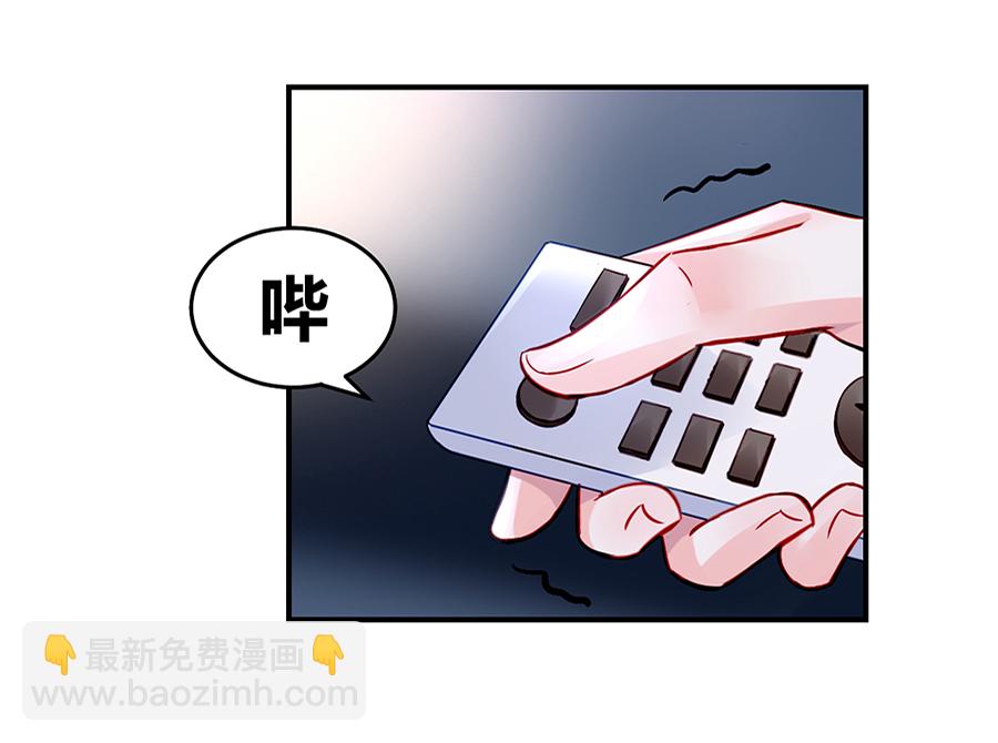 第21话 怎么不解释了？32