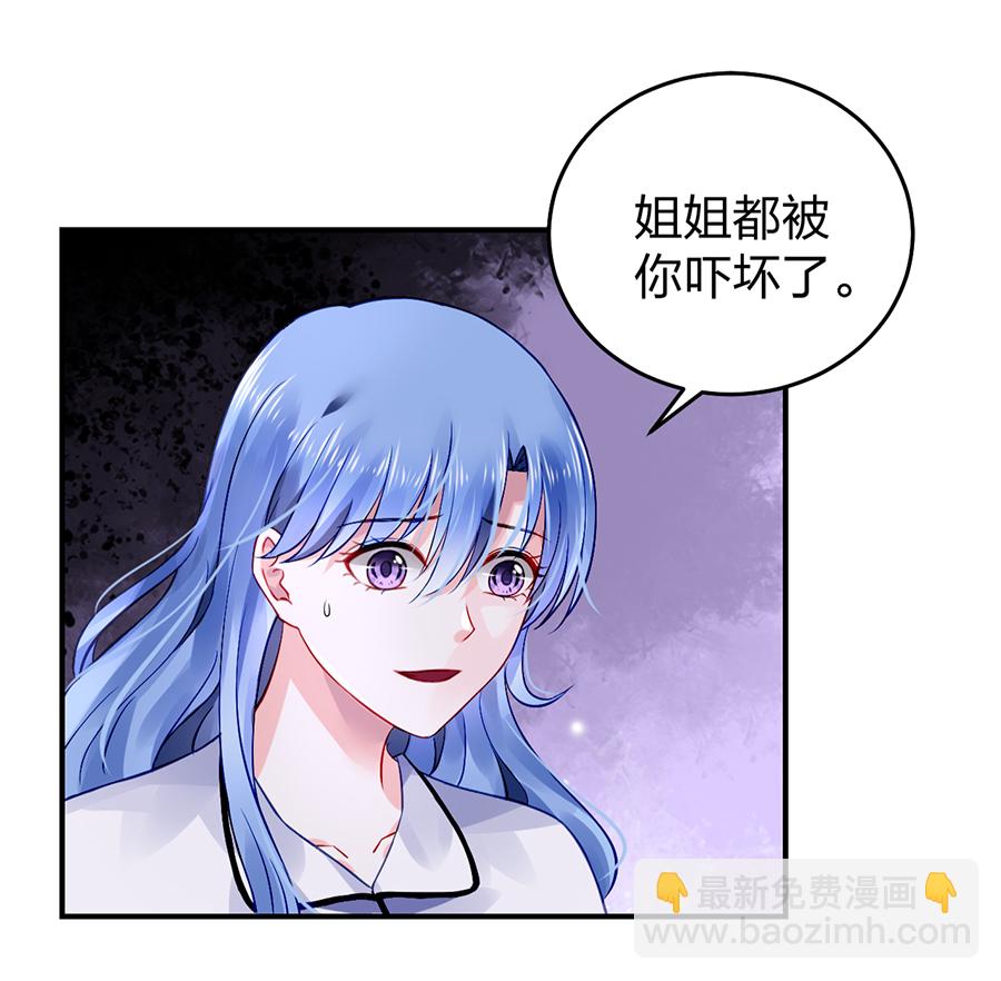 第21话 怎么不解释了？41