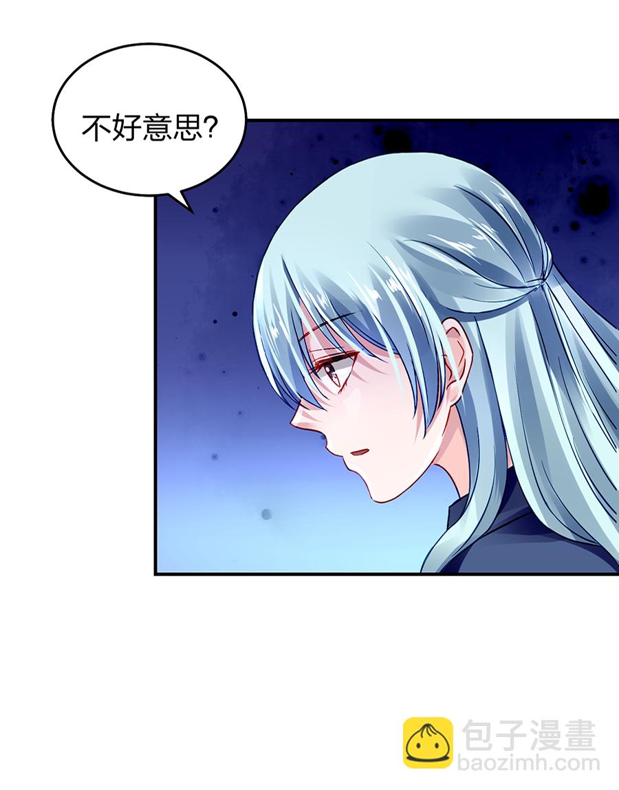 第21话 怎么不解释了？44