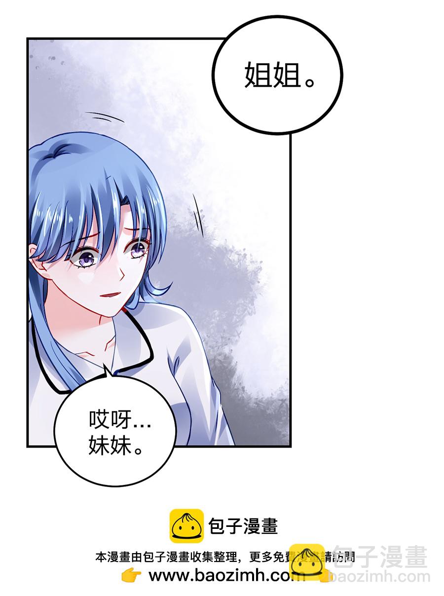 第21话 怎么不解释了？49