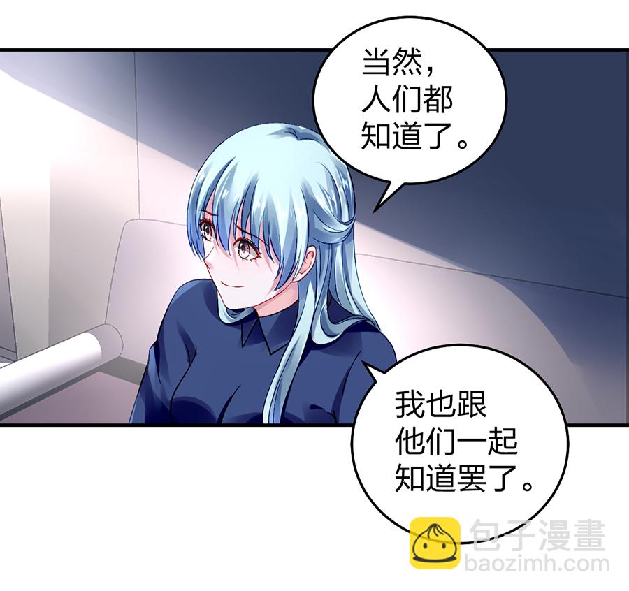 第21话 怎么不解释了？51
