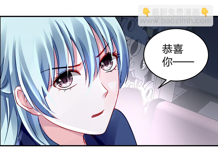 第21话 怎么不解释了？52