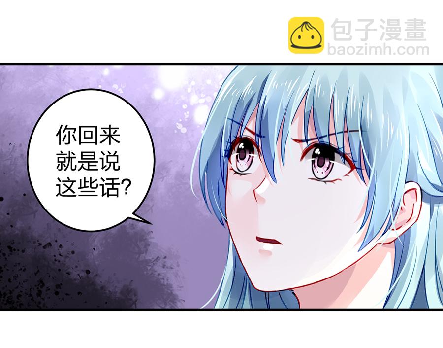 第21话 怎么不解释了？56