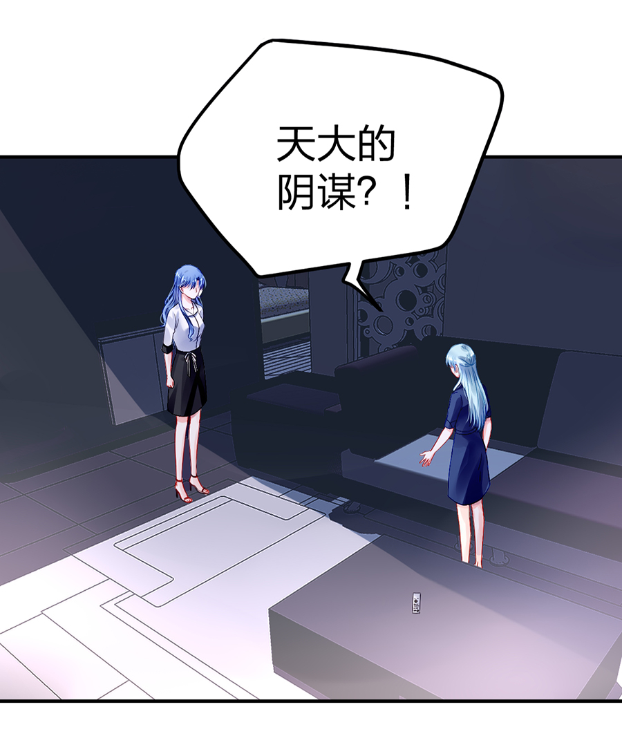 第21话 怎么不解释了？59