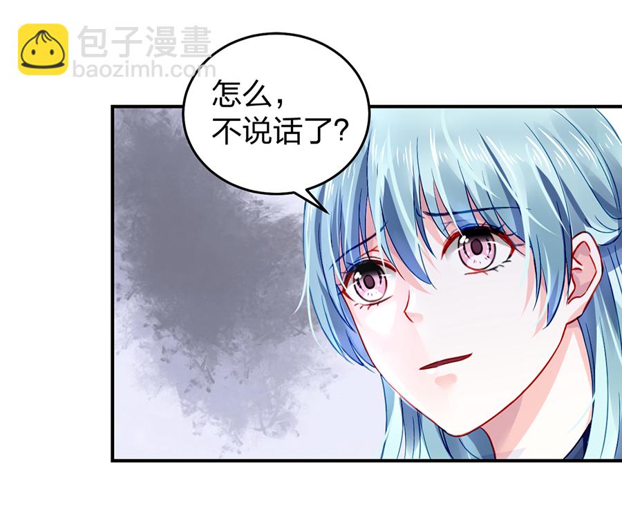 第21话 怎么不解释了？60