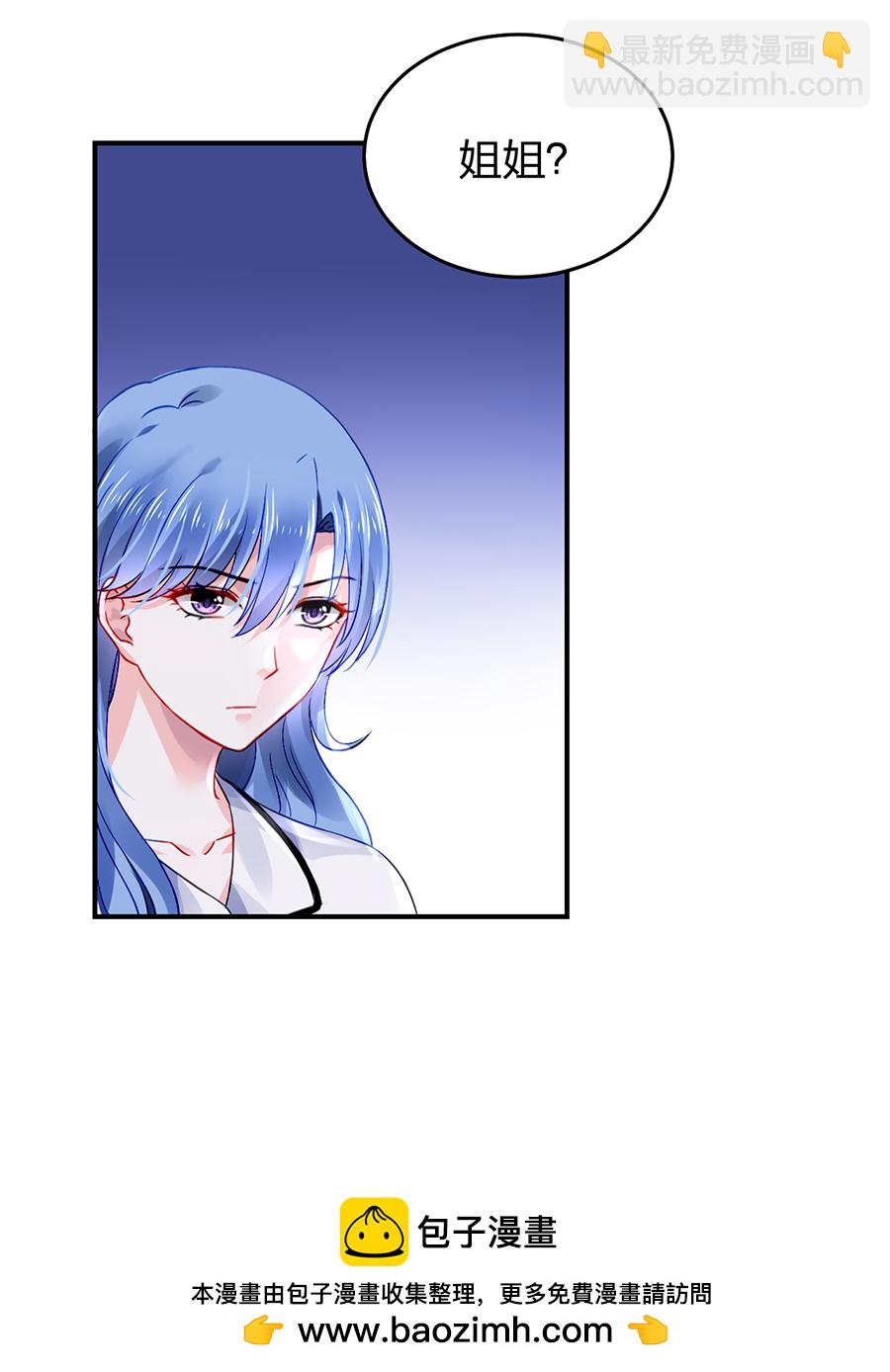 第21话 怎么不解释了？61