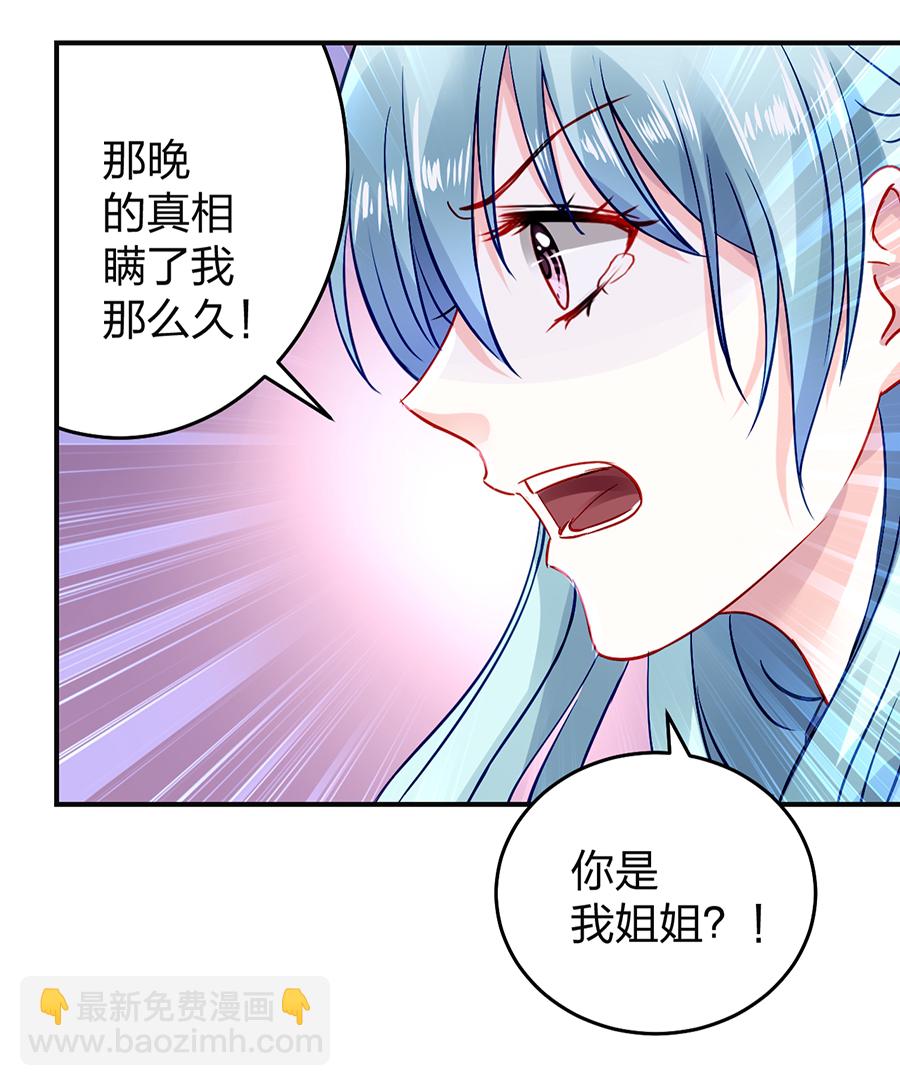 第23话 别做梦了10