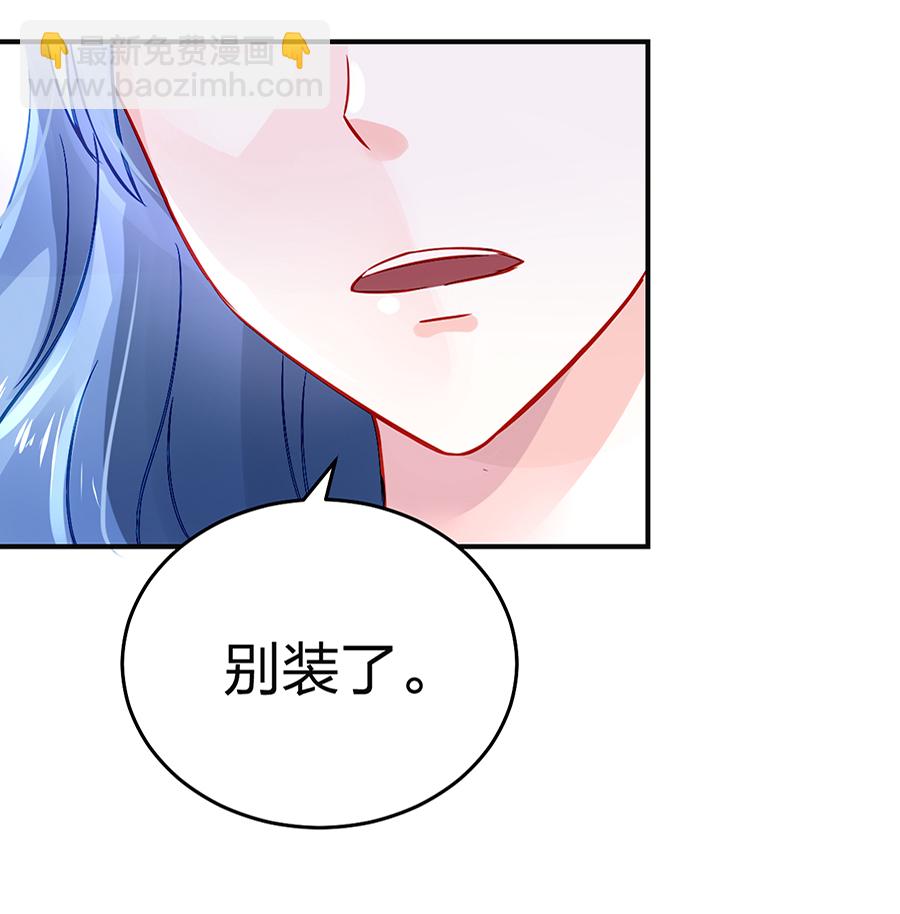 第23话 别做梦了13