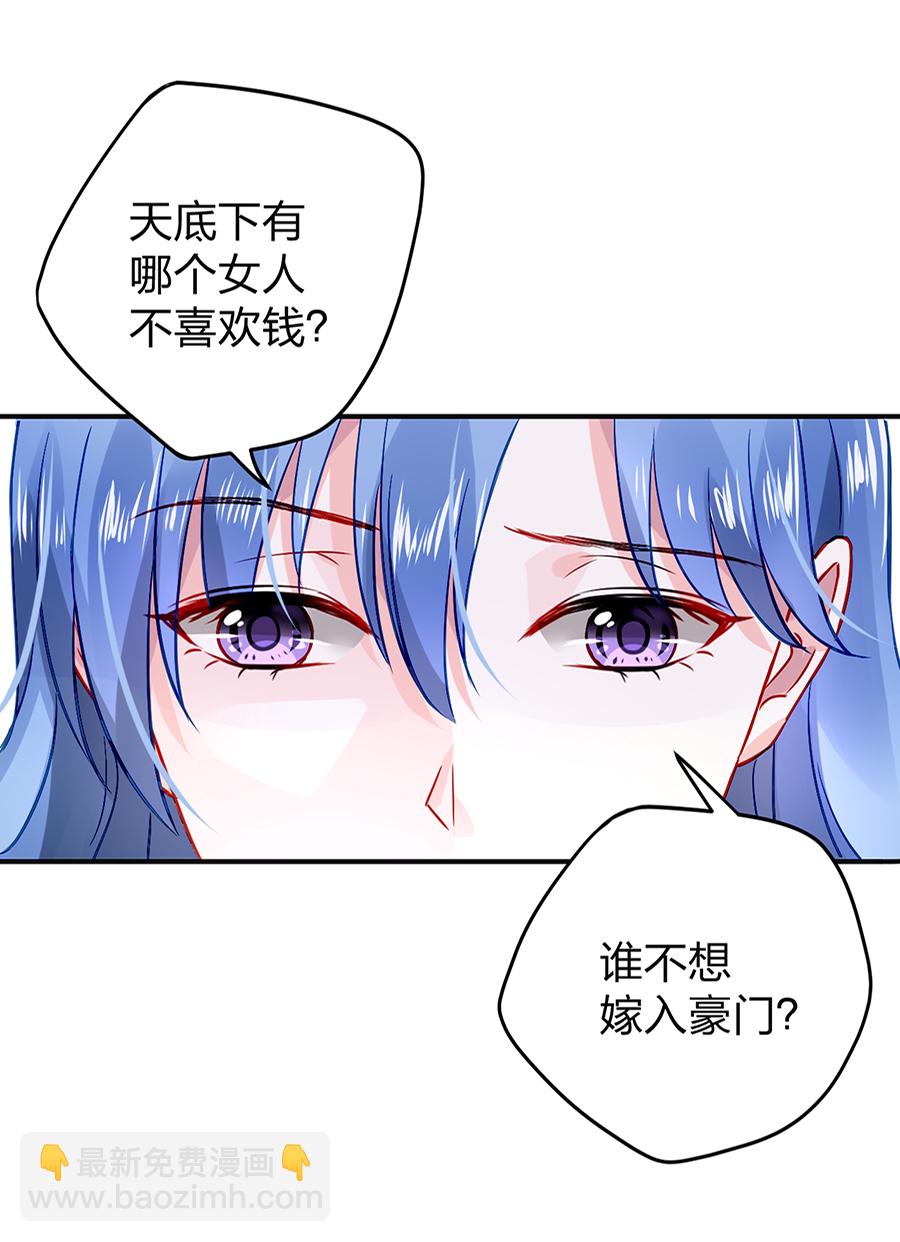 第23话 别做梦了14
