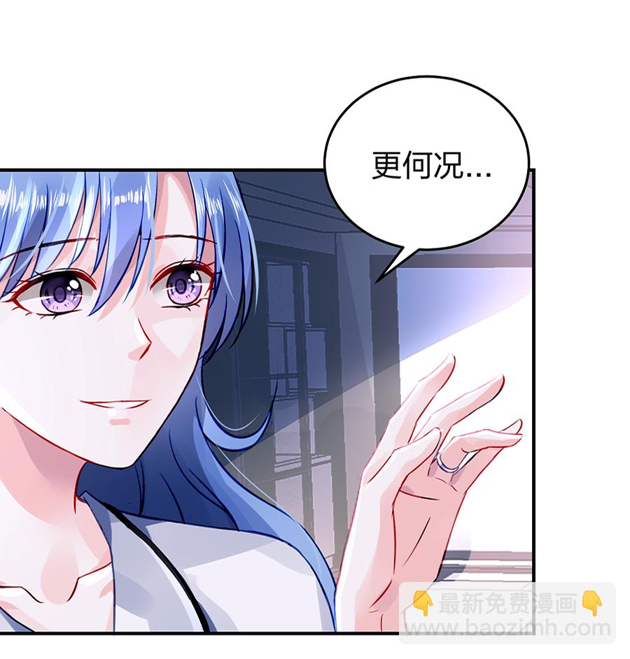 第23话 别做梦了15