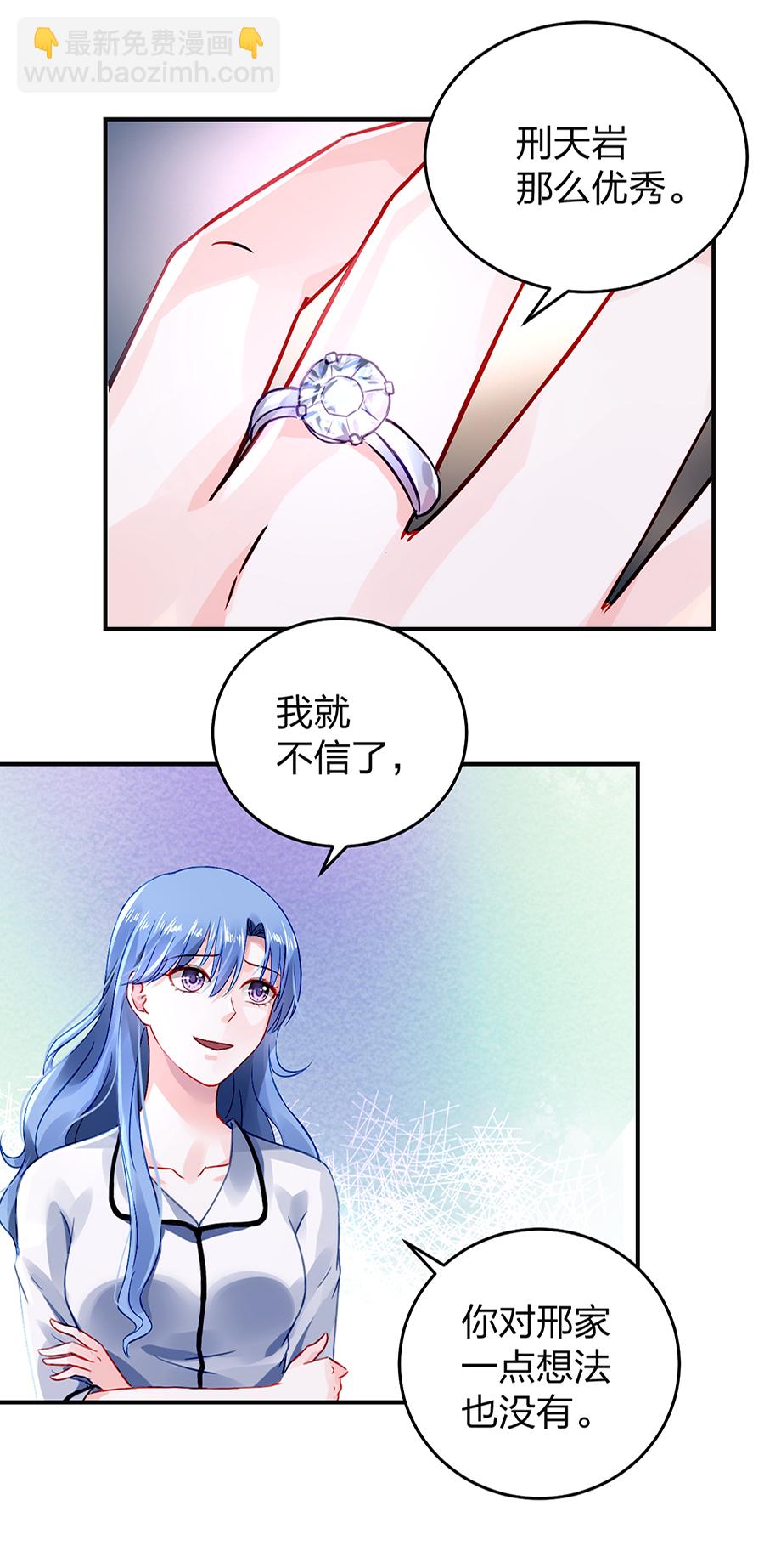 第23话 别做梦了16