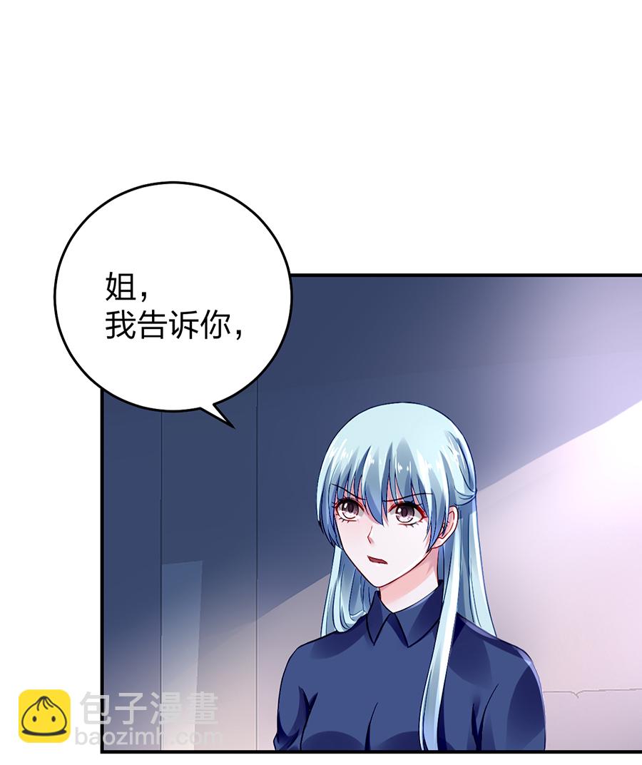 第23话 别做梦了17