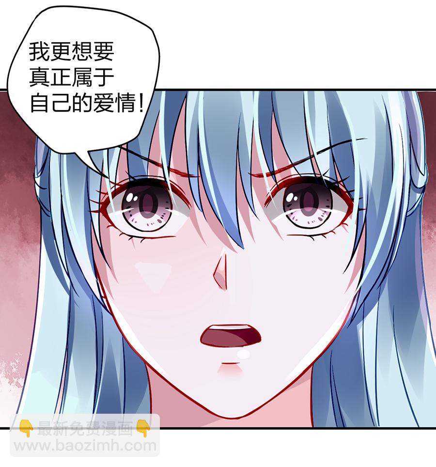 第23话 别做梦了19