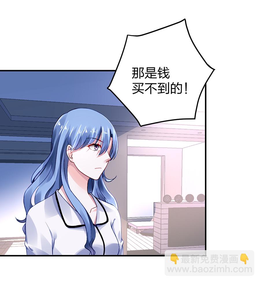 第23话 别做梦了20