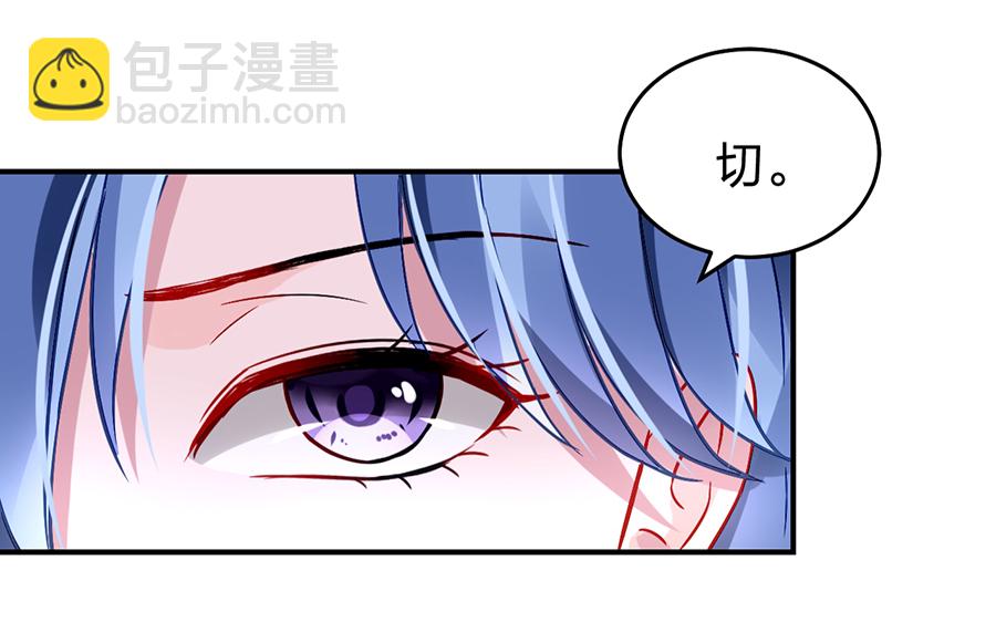 第23话 别做梦了21