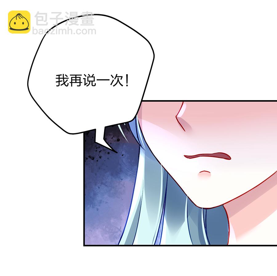第23话 别做梦了24