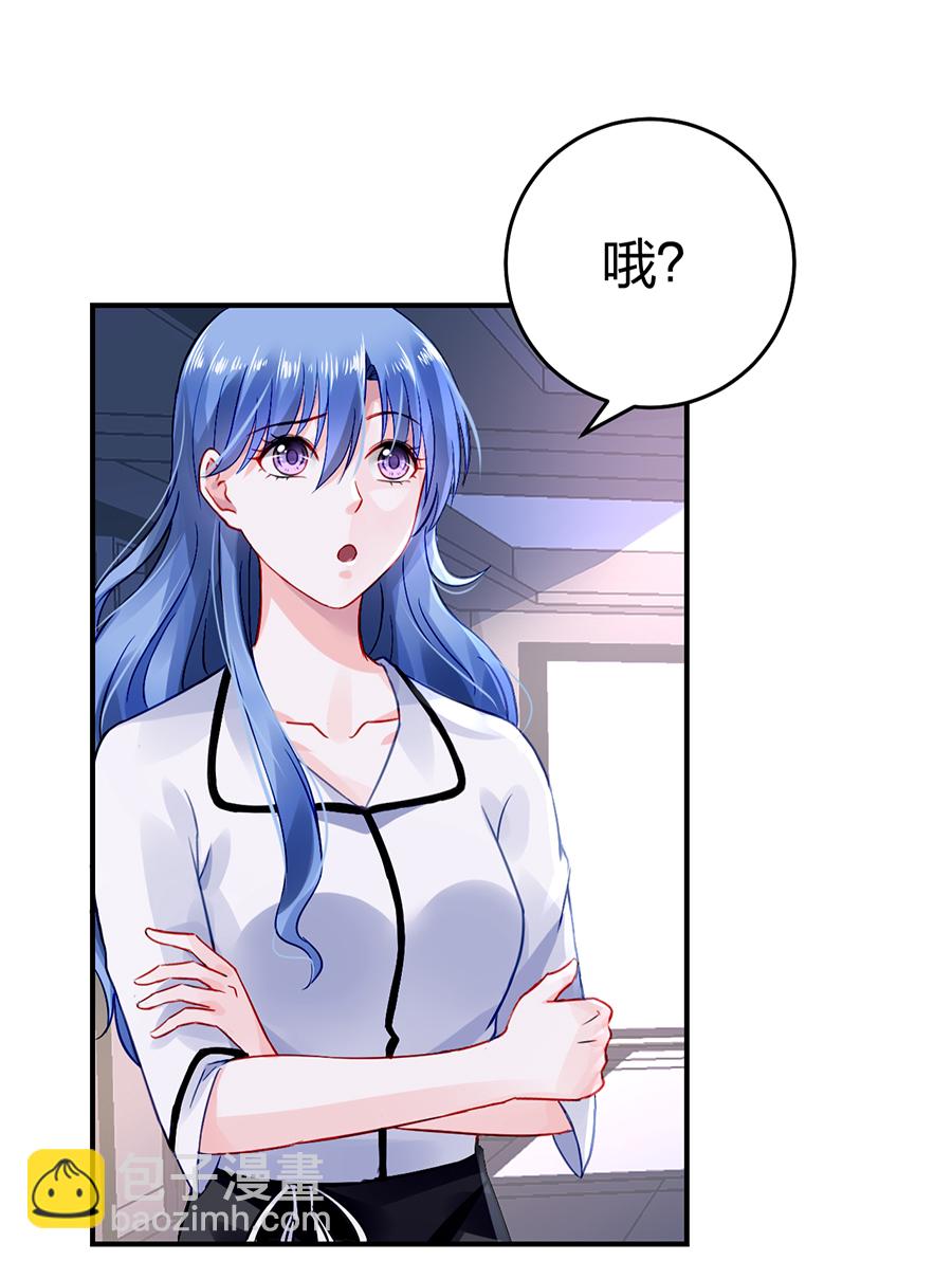 第23话 别做梦了26