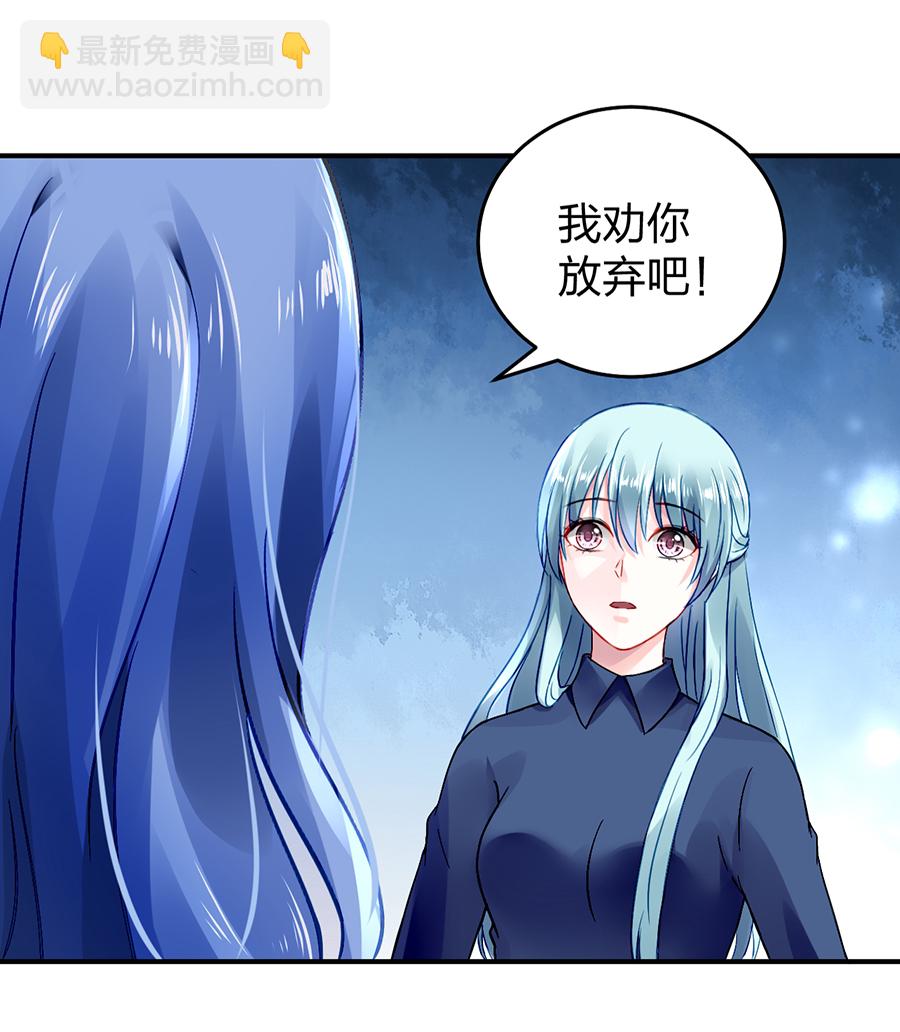 第23话 别做梦了28