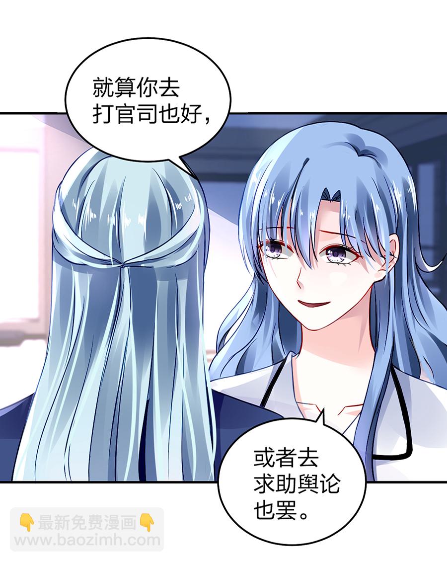 第23话 别做梦了30