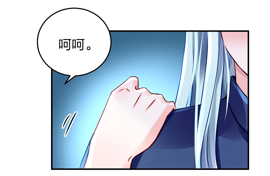 第23话 别做梦了31