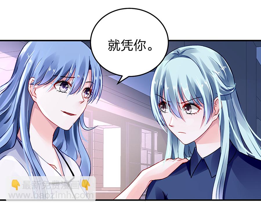 第23话 别做梦了32