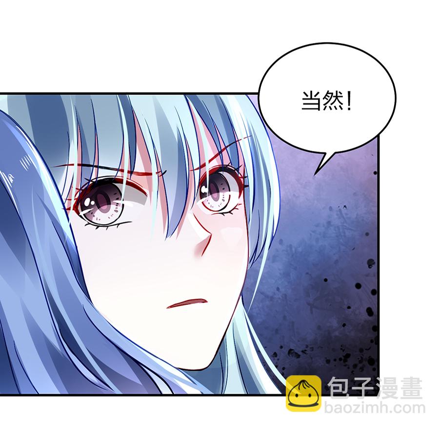 第23话 别做梦了35