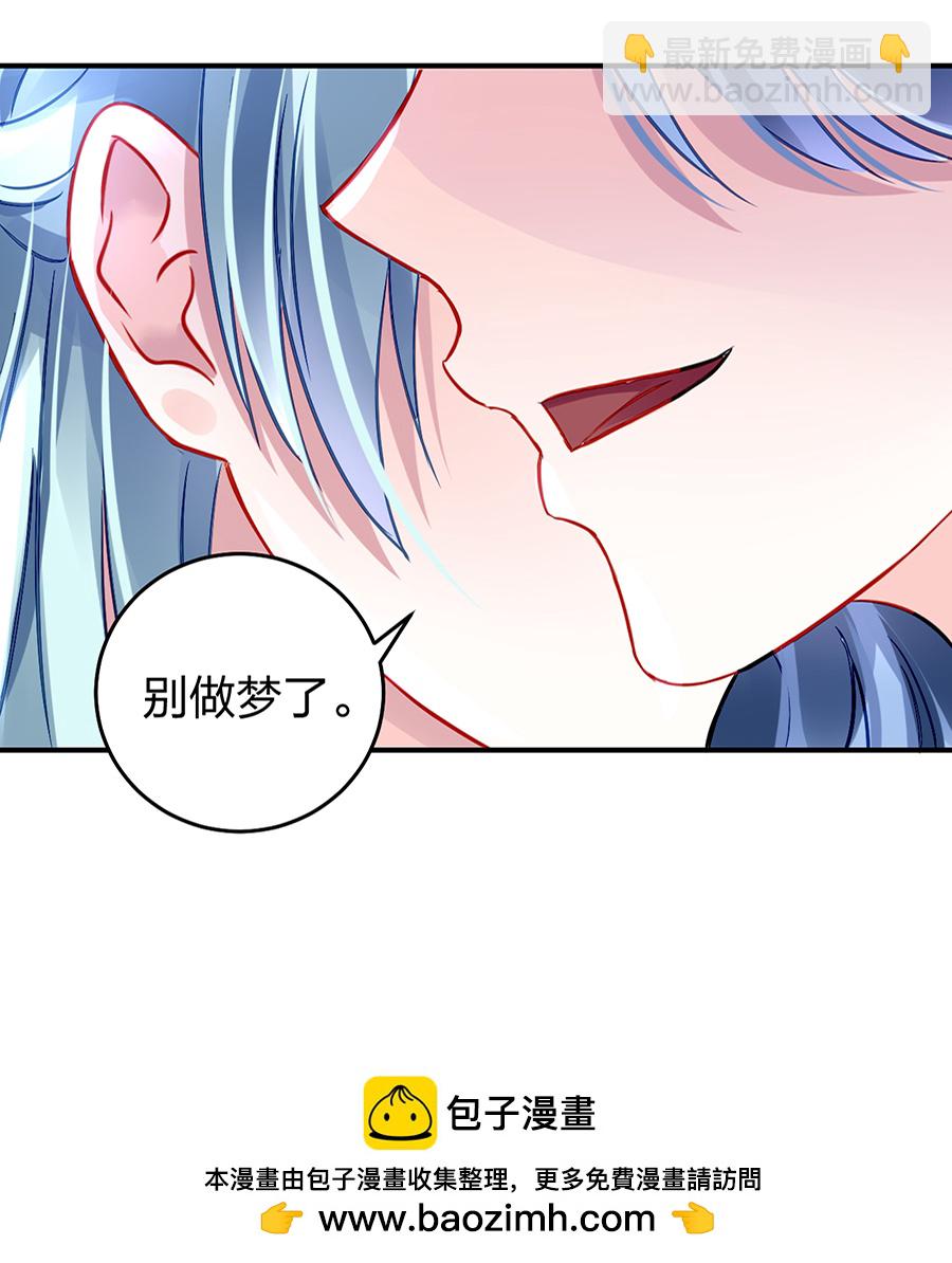 第23话 别做梦了36