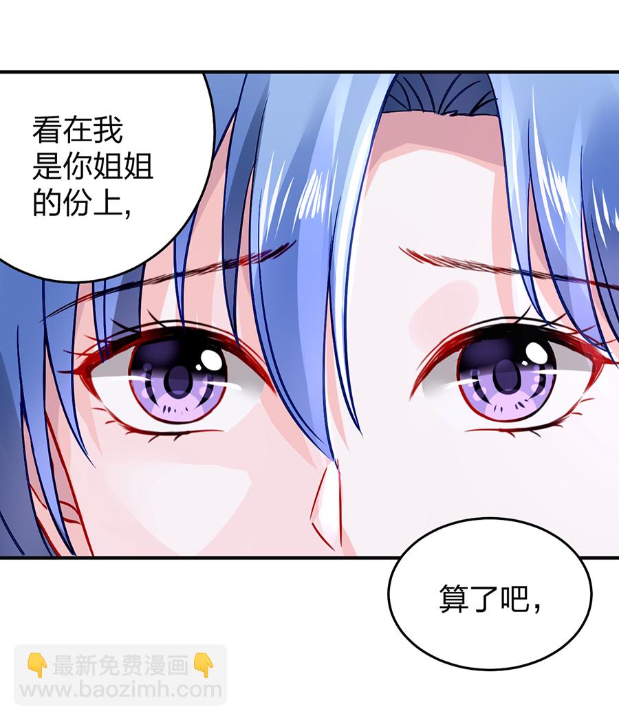 第23话 别做梦了6