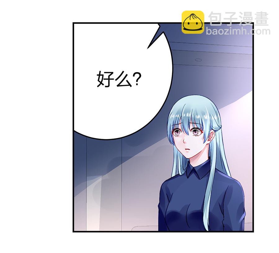 第23话 别做梦了7