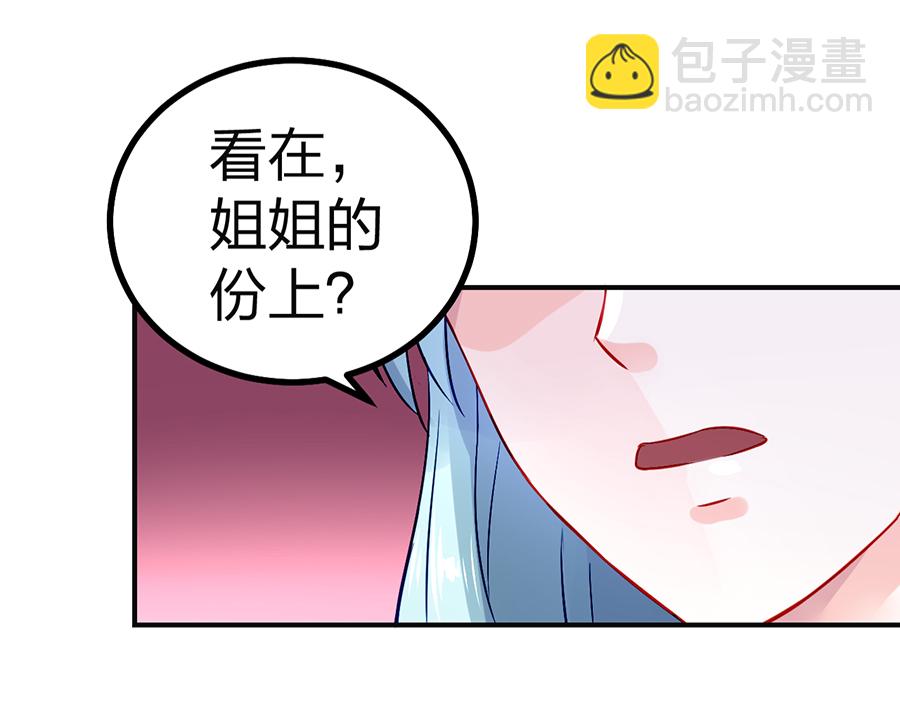 第23话 别做梦了8