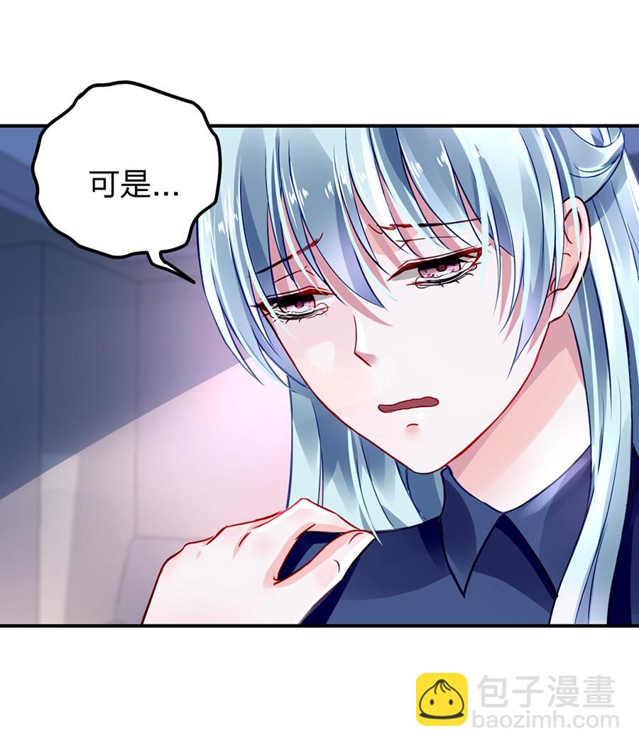 第24话 成全你26