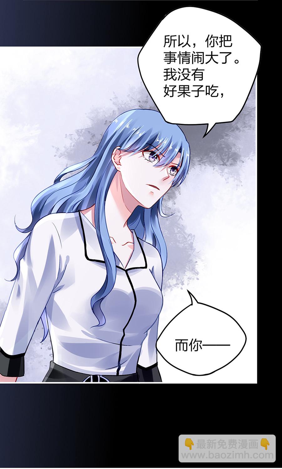 第24话 成全你6